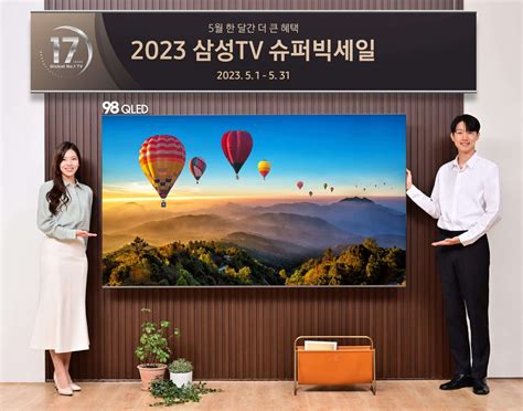 삼성 Tv 2023